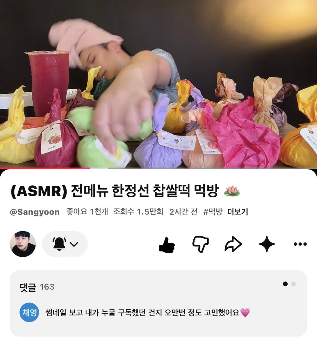 Jiyeonz0f's tweet photo. 상윤쓰는어쩜이렇게 웃���까 권력두있고참조음 https://t.co/e7L87xxJH1