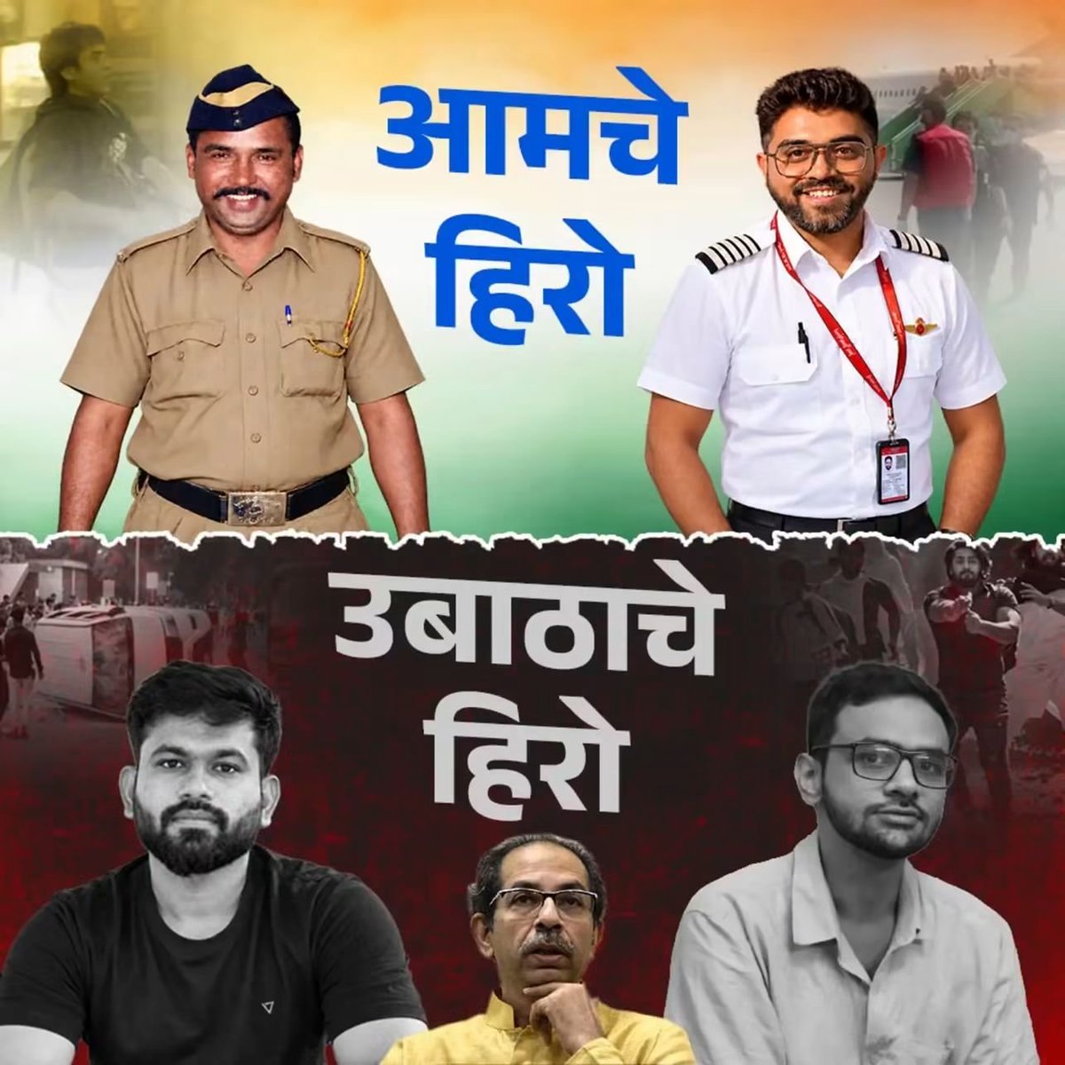 rana_indrjeet tweet picture