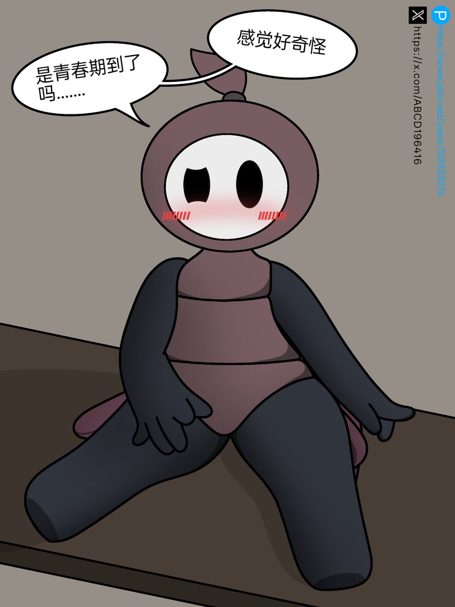 ABCD196416's tweet photo. 青春期
#HollowKnight #Silksong #空洞骑士 #丝之歌 #rule34 #r34ㅤ https://t.co/HtlITSQLOY