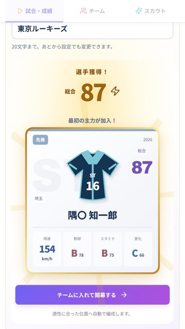 apkderete's tweet photo. 個人開発の方とつながりたいです🙌

本業は情シス。夜と休日に
・野球ゲーム DIAMOND NINE
・収支アプリ カチマケ
を作ってます

相互テスト・フォロバします

#個人開発 #相互テスト https://t.co/vLAPQ2IqRq