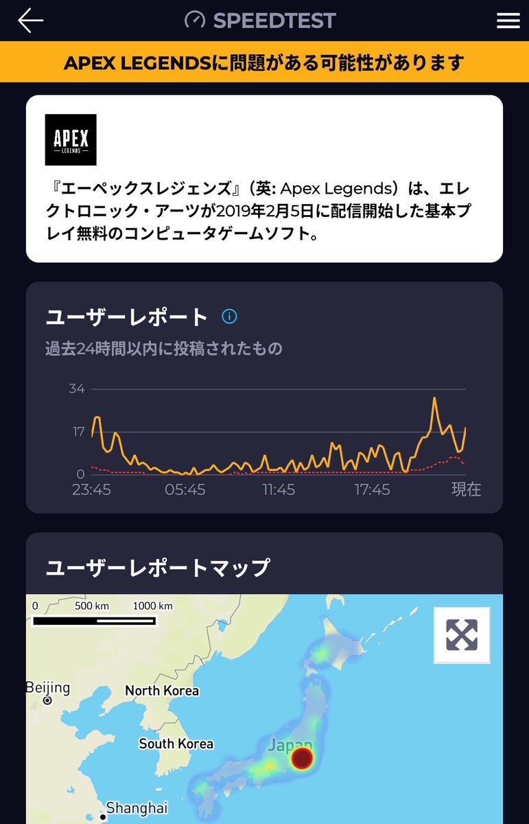 Legger_media's tweet photo. EAのお家芸であるサーバー障害は一体いつになったら治るんでしょう？
リリースから放置してるの1周まわって凄いわ https://t.co/n63ymxkeSg