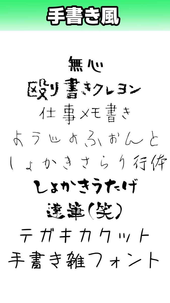 yukkurimahoro's tweet photo. はいおすすめフリーフォント紹介の時間だよ https://t.co/5hBjH86RjZ
