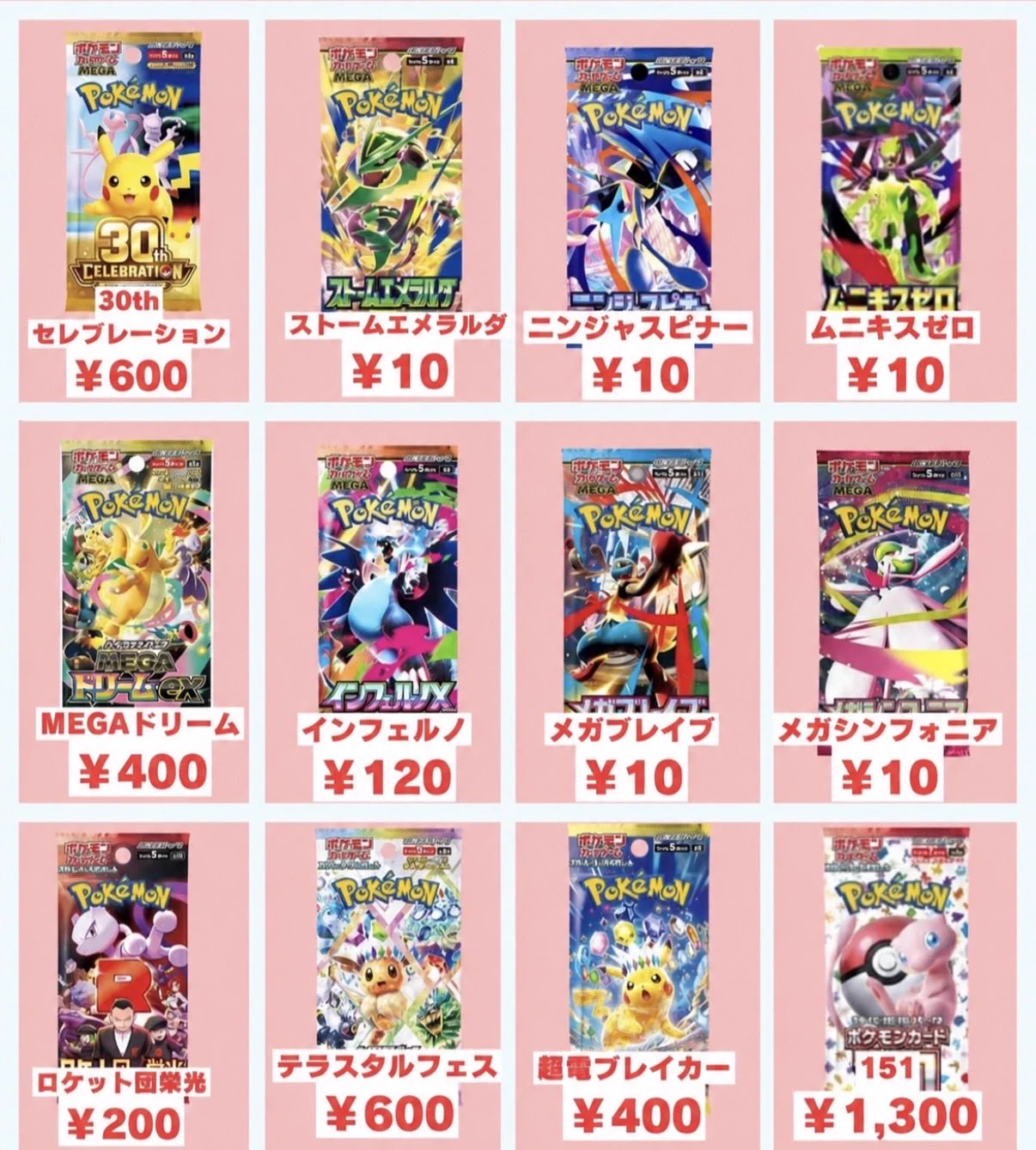 ハチ、トレカ評論家 on X: 