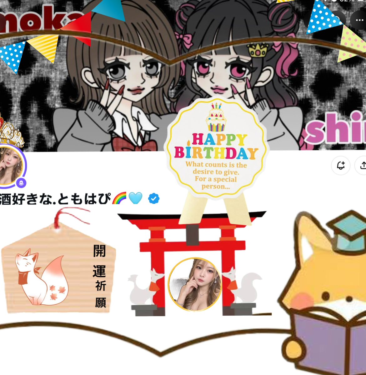 konokafox's tweet photo. @cobasan2 @hapi_dayo8787 友はっぴさん　#お誕生日おめでとう ございます🦊 リプライではどうしても140文字に収まらなかったので、お祝いのメッセージは添付画像にて失礼させて頂きます(❁ᴗ͈ˬᴗ͈)⁾⁾⁾  今年１年が懸賞当選という沢山のご縁と、笑顔溢れる年になります事をお祈り申し上げます⛩🦊⛩ https://t.co/yctOtiPzi9