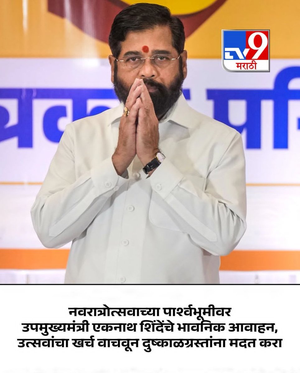 kisora_pat7606's tweet photo. तुम्ही काय उपटायला बसलेत का⁉️
का फक्त आमदार खासदार विकत घ्यायला तुमची तिजोरी उघडते ⁉️ https://t.co/jrLtRQV0NA