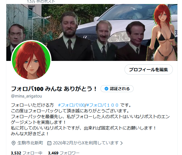 mina_arigatou's tweet photo. 相互フォローありがとうございます。今日から土曜日まではこちらからフォローをしないで土曜日午前に相互フォローチェックを実施します。約束を守らない人はブロックです。フォロワー数は3469です。本日もよろしくお願いいたします。 https://t.co/rP30yA7AyT