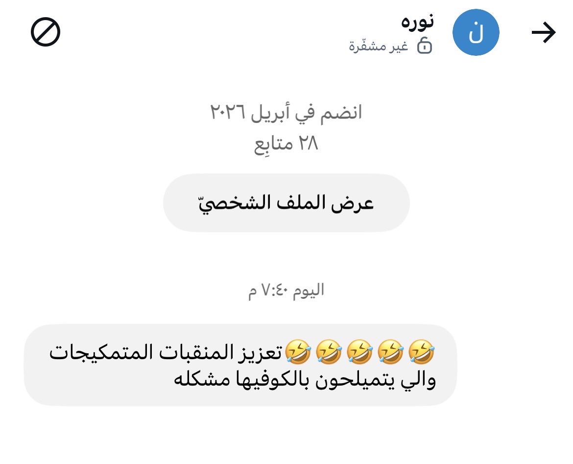 ioiiv2's tweet photo. ياعالم شوفو لها احد نفس تفكيرها علشان تسولف معه https://t.co/CulxA3BrlI