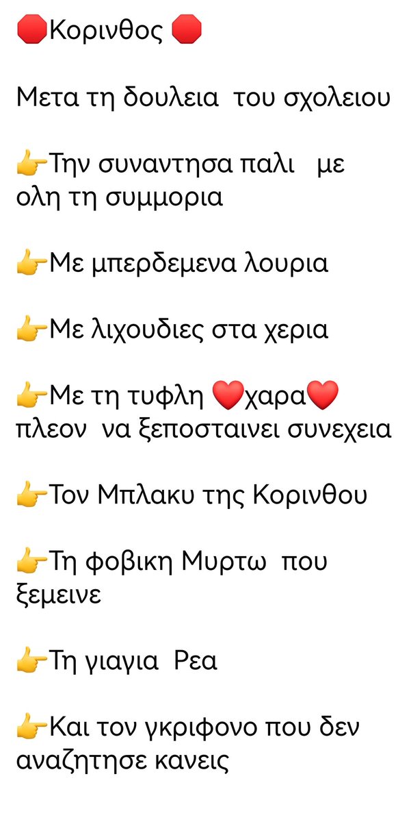Christinalirou2's tweet photo. ‼️‼️‼️‼️‼️‼️‼️‼️‼️
Ο σύλλογος Αγαπης για τα ζώα " Βλάσης" έχει ανάγκη από ανθρώπους που αγαπούν τα ζωάκια για να βγάζουν βόλτα τα σκυλάκια του καταφυγιου. Κοινοποιούμε παιδιά να γίνει γνωστό στους κατοίκους της Κορίνθου να βοηθήσουν. https://t.co/vXXoj6uDTx
