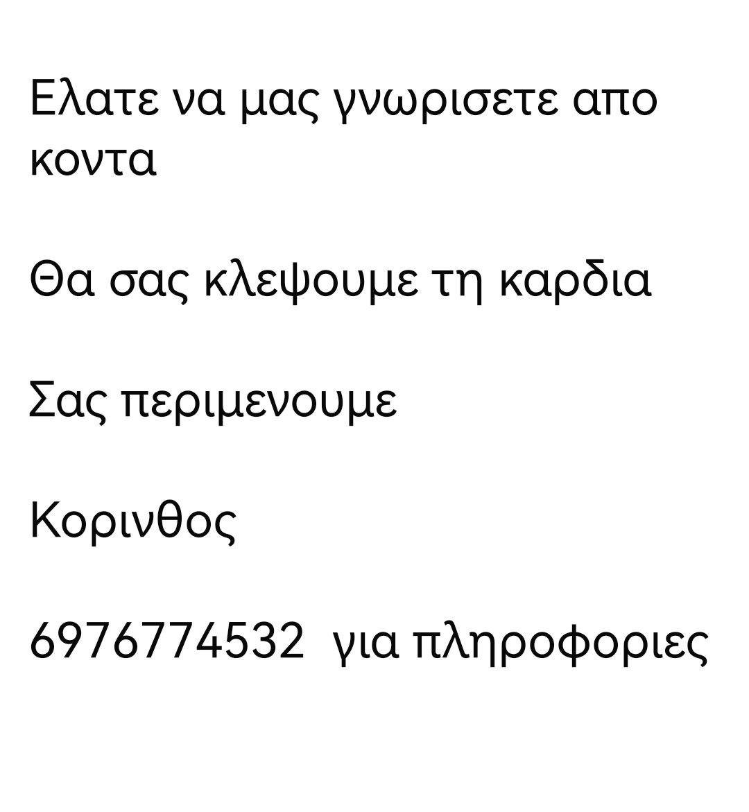 Christinalirou2's tweet photo. ‼️‼️‼️‼️‼️‼️‼️‼️‼️
Ο σύλλογος Αγαπης για τα ζώα " Βλάσης" έχει ανάγκη από ανθρώπους που αγαπούν τα ζωάκια για να βγάζουν βόλτα τα σκυλάκια του καταφυγιου. Κοινοποιούμε παιδιά να γίνει γνωστό στους κατοίκους της Κορίνθου να βοηθήσουν. https://t.co/vXXoj6uDTx