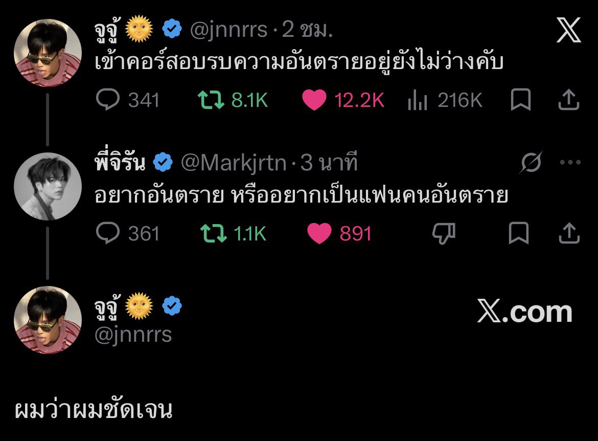 Moonn_o5's tweet photo. ผ้มว่าจูเนียร์มาร์คชัดเจนมาตลอดจริงๆ https://t.co/3GUfVoKkDV