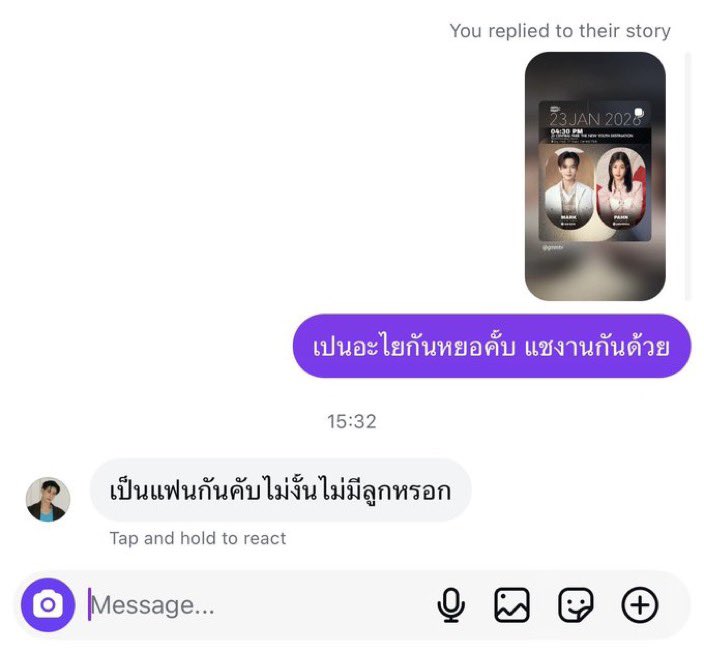 Moonn_o5's tweet photo. ผ้มว่าจูเนียร์มาร์คชัดเจนมาตลอดจริงๆ https://t.co/3GUfVoKkDV