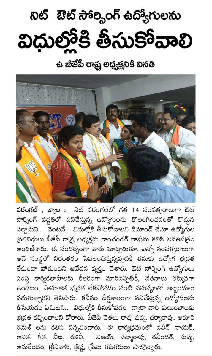 Dursety's tweet photo. NITW #Warangal employees graduates votes are missing.. 🙏🏻 kindly help them

#MLCElections
#GraduateVoters
#GraduateMLC
#TELANGANA 
#ShramSamvad https://t.co/WlODt3HW8Q