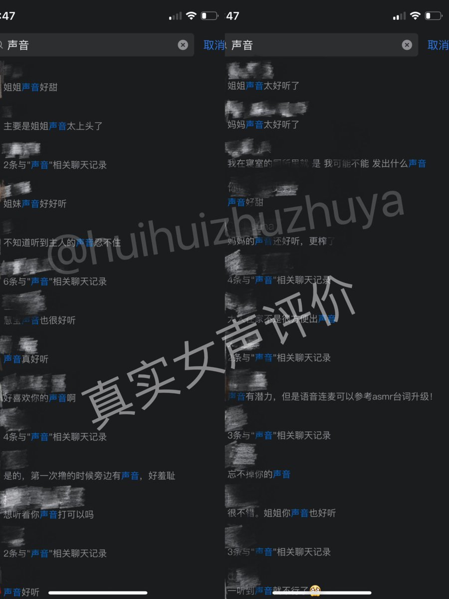 huisamass's tweet photo. 请仔细阅读！！下单请找@huihuizhuzhuya 
1️⃣ 不定时（有预告）抽两位同学体验寸止or速射，想抽奖的请勿发私信打扰
2️⃣其他时间可接付费上课，无门槛，付课费可直接加q玩
3️⃣我语音你视频，听我指挥
4️⃣如果我长时间没回可以留下口令➕qq，我看到会第一时间回复你的
5️⃣不开视频，不拍任何东西，没福利 https://t.co/JKv6JxGMWu