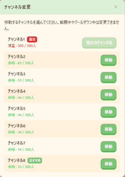 pawa4425's tweet photo. ｽﾋﾟｷMMOそれなりの時間やってきたつもりだけど
満室表記見るのは初めてﾁｮﾜね https://t.co/iYbwPP5QbV
