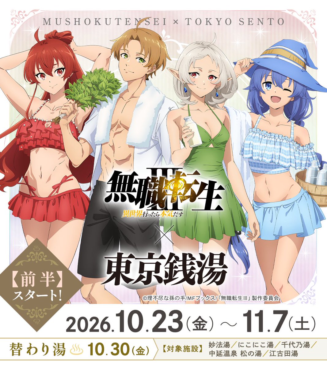 M135AI tweet picture