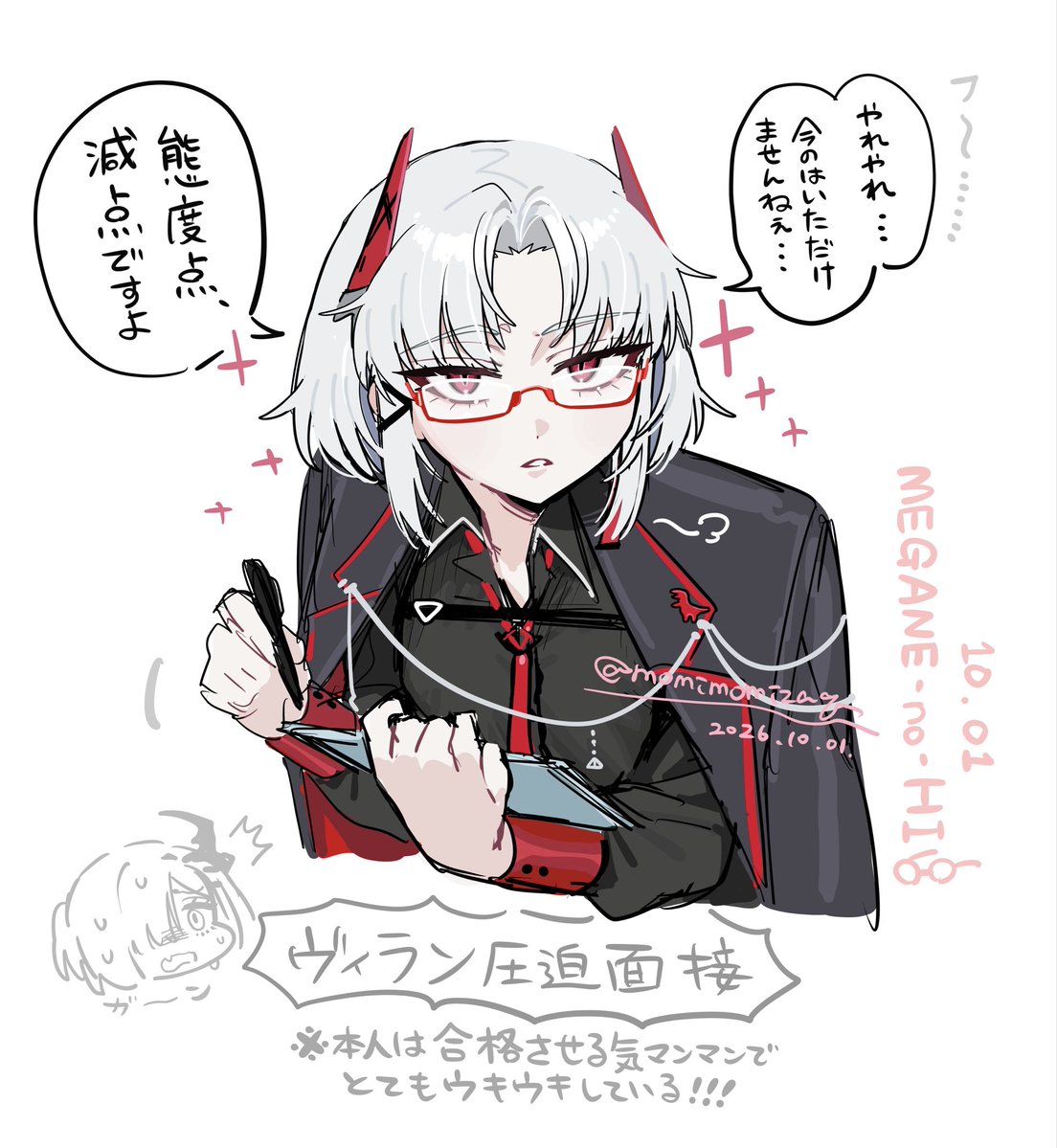 momimomizaq's tweet photo. 10月1日はメガネの日らしいので、恐ろしいヴィラン面接官のらくがきです
新ヴィラン連合選考前日にドラマの圧迫面接シーンで予習してくるヴィランすき https://t.co/AyeKdqh1OA
