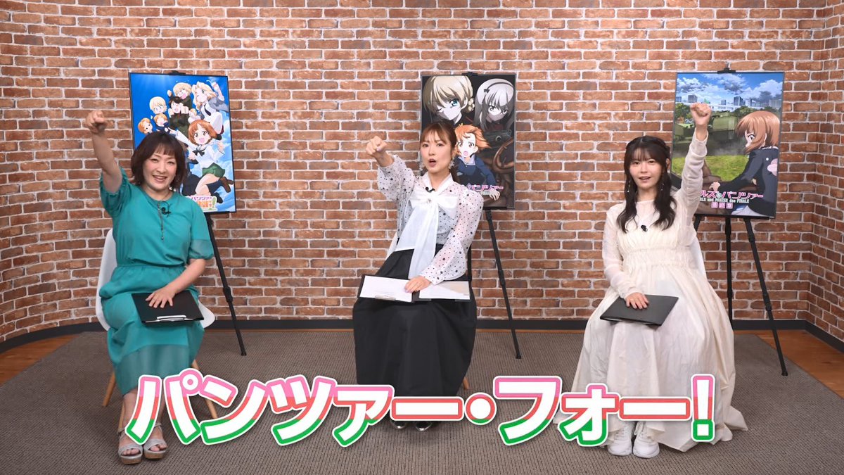 Girls und Panzer: Motto Love Love Sakusen desu! Episode 0 post image 1