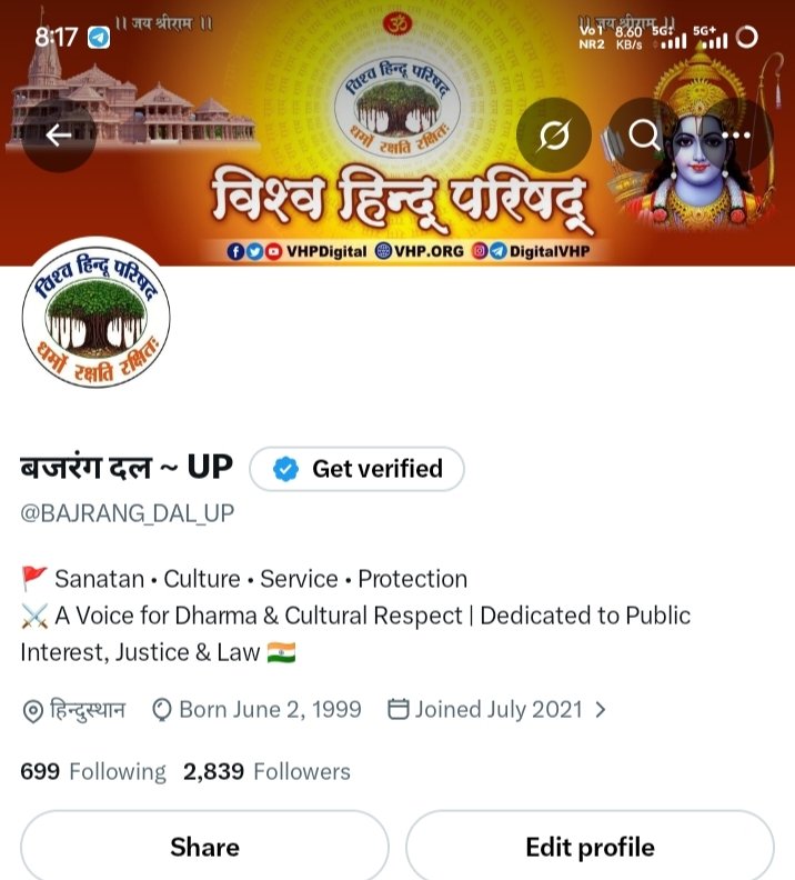 BAJRANG_DAL_UP's tweet photo. 🚨 एक जरूरी सूचना 🚨

 आज से हम यह काम छोड़ रहे है।
यह सफर हमारे लिए सिर्फ एक काम नहीं था, बल्कि एक जिम्मेदारी और संघर्ष था। इस दौरान जिन लोगों ने हमारा साथ दिया, हमारी पोस्ट को समर्थन दिया, हमारी आवाज़ पर भरोसा रखा और हर कदम पर हौसला बढ़ाया—आप सभी का दिल से धन्यवाद। ❤️

💭 कुछ फैसले आसान नहीं होते। कई बार इंसान को लगातार संघर्ष करने के बाद एक कदम पीछे हटना पड़ता है। लेकिन पीछे हटना हार नहीं होती।

हमने जितना संभव हुआ, अपनी आवाज़ मजबूती से उठाई और आगे भी सही समय आने पर कानूनी एवं लोकतांत्रिक तरीके से अपनी बात रखने से पीछे नहीं हटेंगे। ⚖️

🫂 आप सभी का प्यार, सहयोग और विश्वास हमेशा हमारे लिए यादगार रहेगा।

🚩 जय श्री राम
🚩 जय बजरंगबली
❤️ आप सभी का दिल से धन्यवाद।    @BAJRANG_DAL_UP