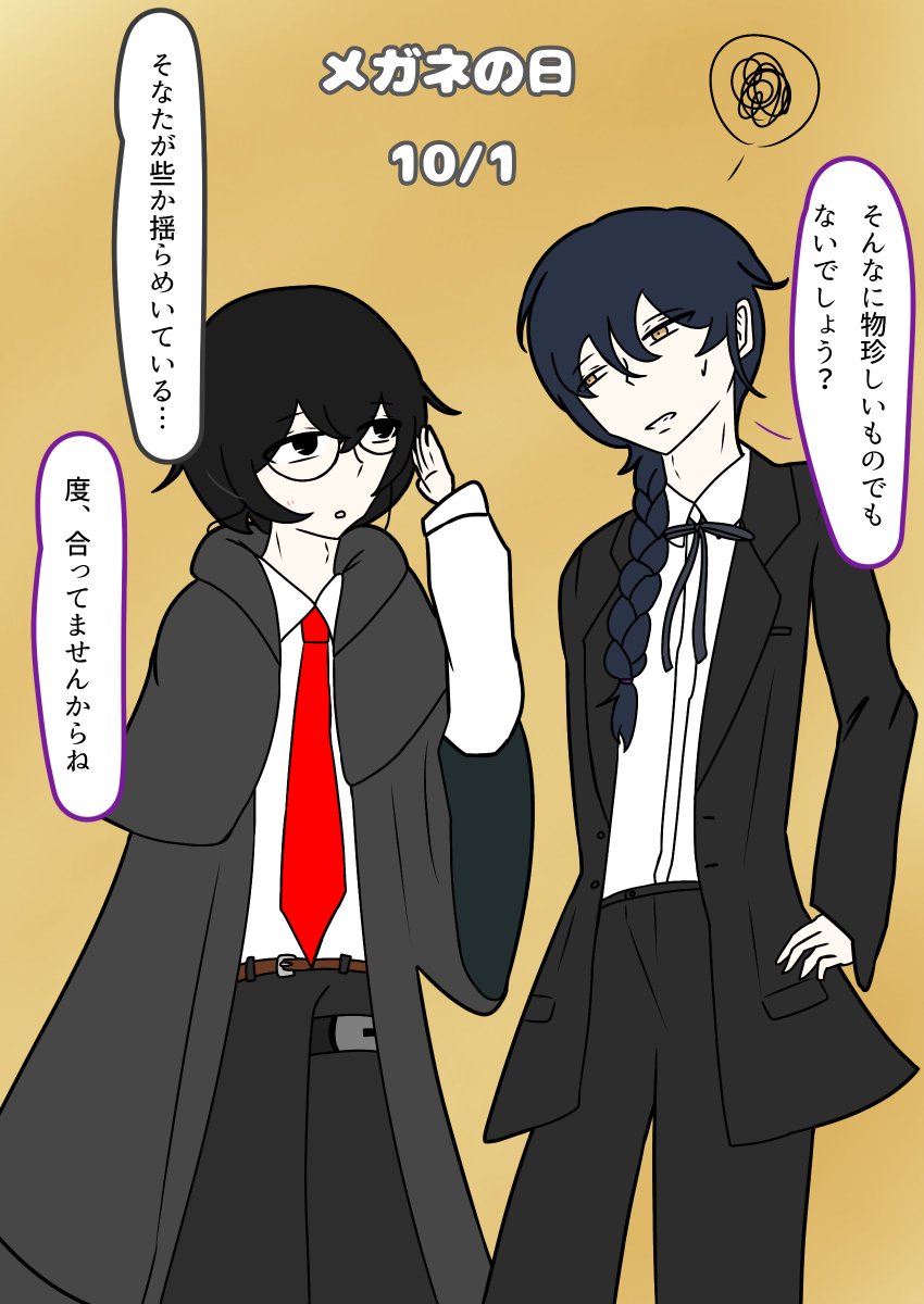 NosTalgia7213's tweet photo. 「さっさと返してください」 https://t.co/lA11Rzfl8L