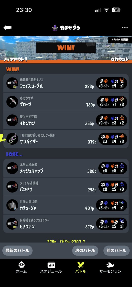 Splatlingbarell's tweet photo. (ヾﾉ･ω･`)ﾑﾘﾑﾘﾑﾘﾑﾘｶﾀﾂﾑﾘ https://t.co/5Uefuz7l14