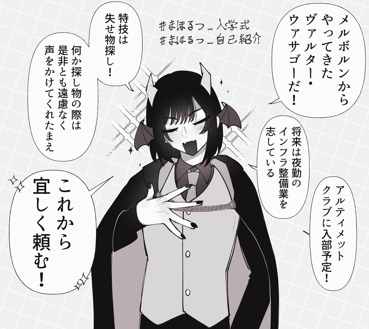 DrTapi_kikaku's tweet photo. @Maholtz 
(人がいっぱいなので楽しい)

#まほるつ_入学式
#まほるつ_自己紹介 https://t.co/HBh9tgGNe8