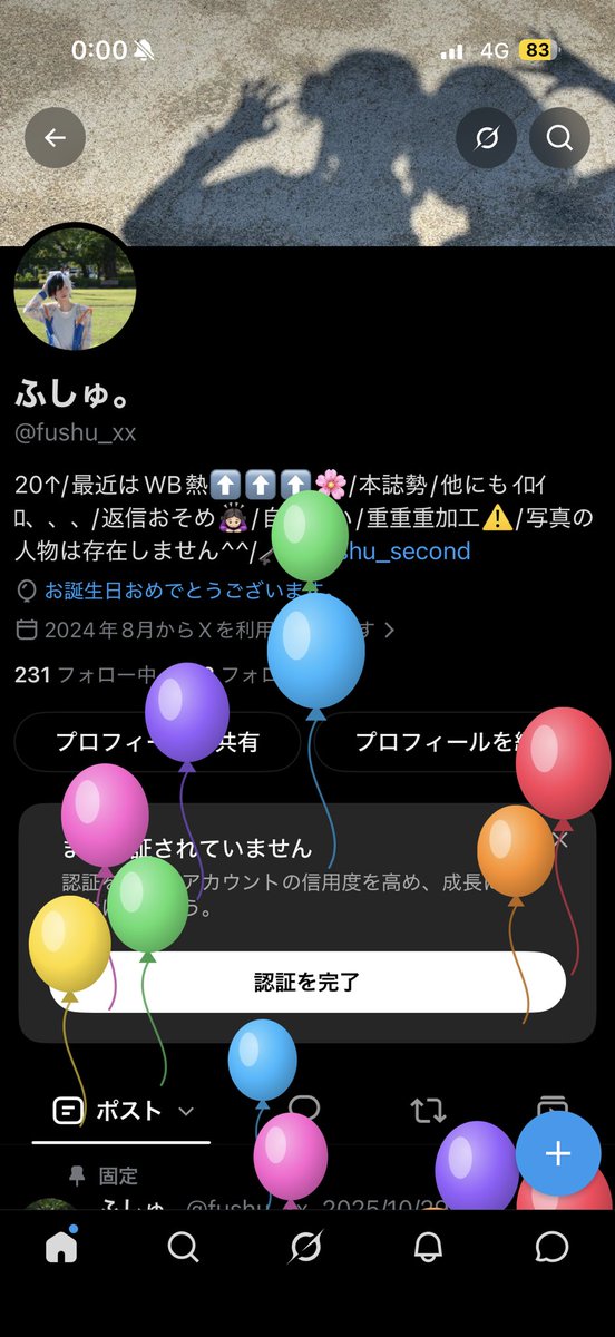 fushu_xx's tweet photo. なんか風船の雰囲気変わった、？？？
夜勤休憩中だから、ぼっちで迎えるバースデーになちゃた🥹 https://t.co/z3hq2gkqPh