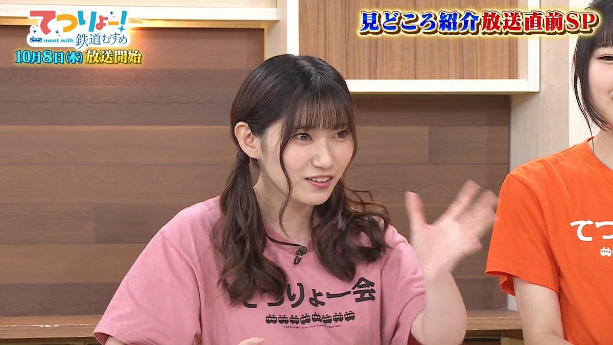 TETSURYO! meet with Tetsudou Musume Episode 0 post image 1