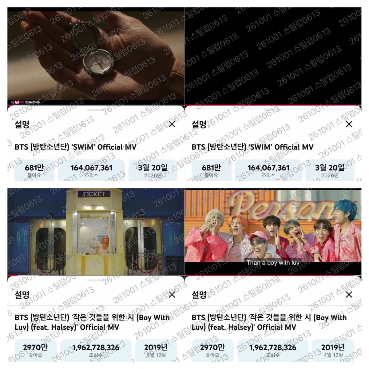 stillluvbts0613's tweet photo. 자정 스밍 리셋&amp;뮤스&amp;툽

I am voting for #ARIASBTS at the 2026 ARIA Music Awards. 

#함께_스밍해요_아미
#함께_뮤스해요_아미
#함께_투표해요_아미 https://t.co/tNtZeB0FLc