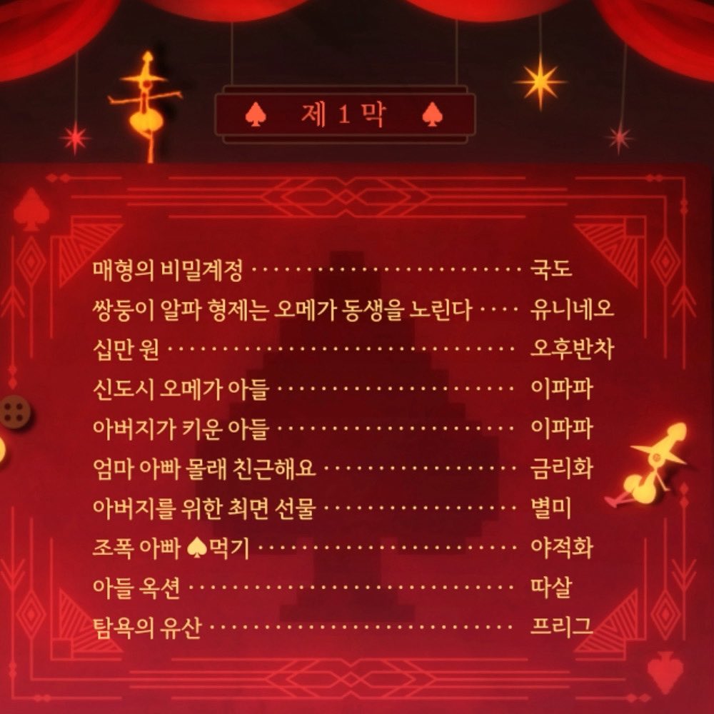 mrblue_com's tweet photo. BL소설 초단편선 《형수아비》 𝐋𝐢𝐧𝐞-𝐮𝐩 
✨소설 보러가기▶ https://t.co/smck4Va0OI https://t.co/MNhITTyeno
