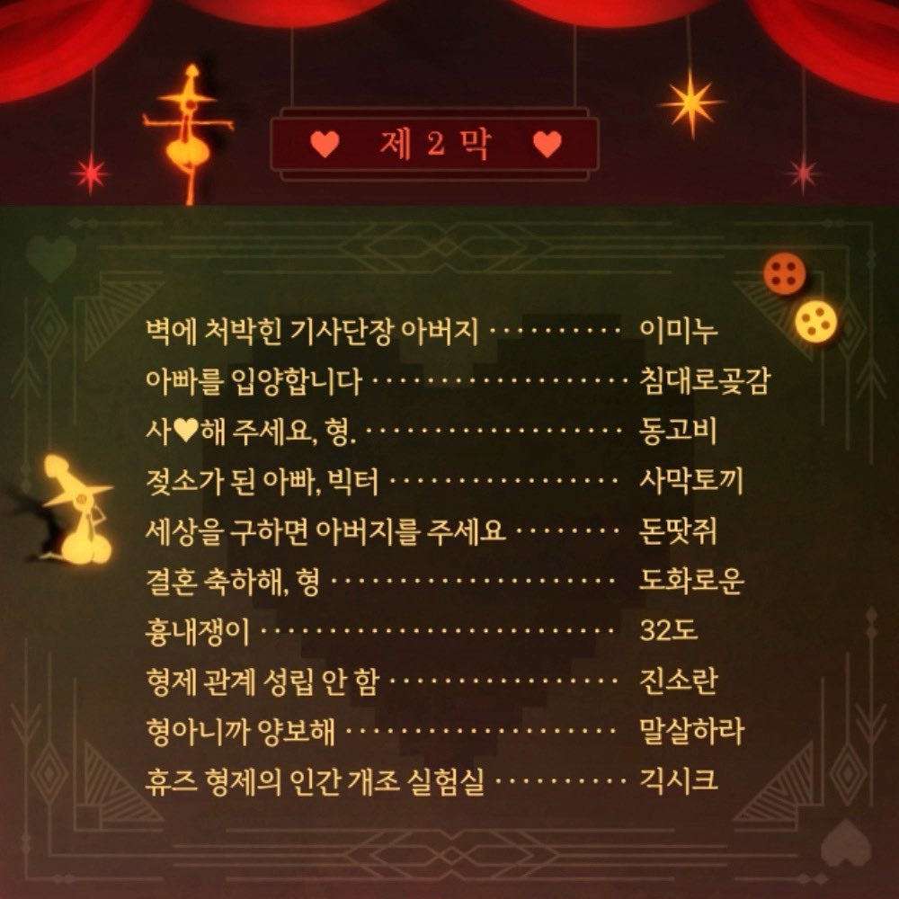 mrblue_com's tweet photo. BL소설 초단편선 《형수아비》 𝐋𝐢𝐧𝐞-𝐮𝐩 
✨소설 보러가기▶ https://t.co/smck4Va0OI https://t.co/MNhITTyeno