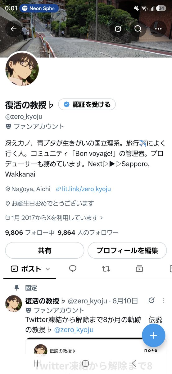 zero_kyoju's tweet photo. 24歳学生になってしまいました https://t.co/PSuK2XcQCC
