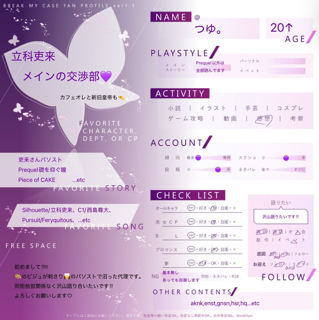 tsuyu_726's tweet photo. 🏷️｜お友達探し

推しのことをワイワイ語り合いませんか
詳しくはﾘﾄﾘﾝに
よければ読んでください🍀

ﾘﾄﾘﾝ: https://t.co/5D9HSMtbvq

#エイトリ好きさんと繋がりたい
#ブレマイ好きさんと繋がりたい https://t.co/JbjIjT5nA6
