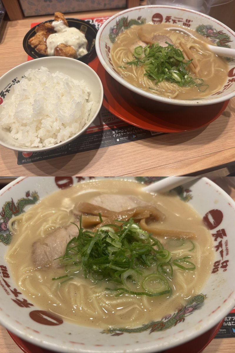 nekurahacker's tweet photo. よしもと六本木シアターキャラバン隊🌻

終わりにライブ見学させていただきました✍️

天下一品の日なので、帰りは数年ぶり(その日も天一の日)に食ラー…隣の人の真似して2杯食べてしまい腹パン🍜🍜

無料券2枚ゲットして実質4杯無料になったと間違った計算を一瞬しました🌀 https://t.co/kxJkYoetKI