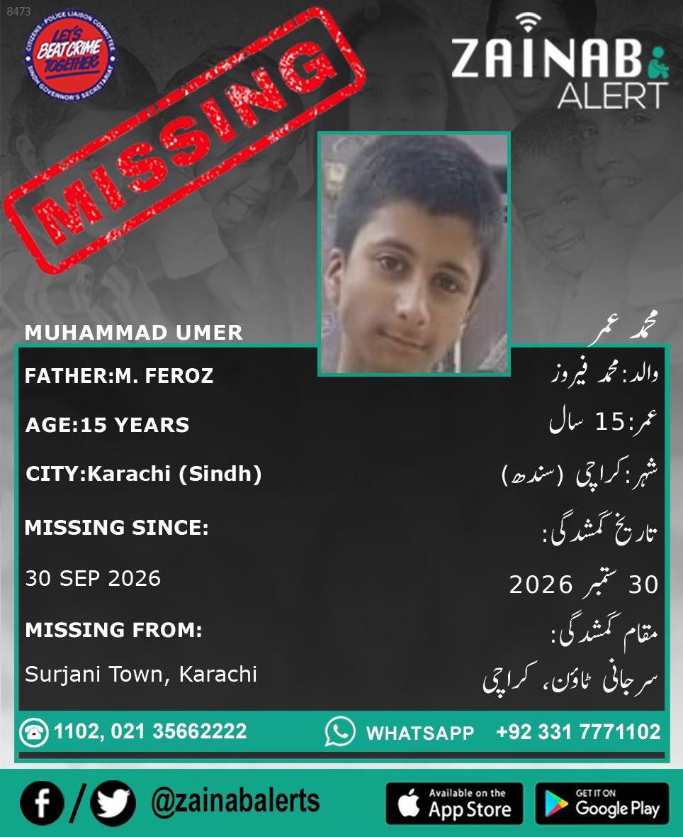 ZainabAlerts's tweet photo. Please help us find M. Umer. He is missing since September 30th from Karachi (Sindh) #ZainabAlertApp

ZAINAB ALERT 
👉FB https://t.co/ZuZr346AIa
👉Twitter https://t.co/3HqZ7ElQ25
➡️Android https://t.co/zC65HrxlZK
➡️https://t.co/ysshLfEsLn https://t.co/21nE7xMCWZ