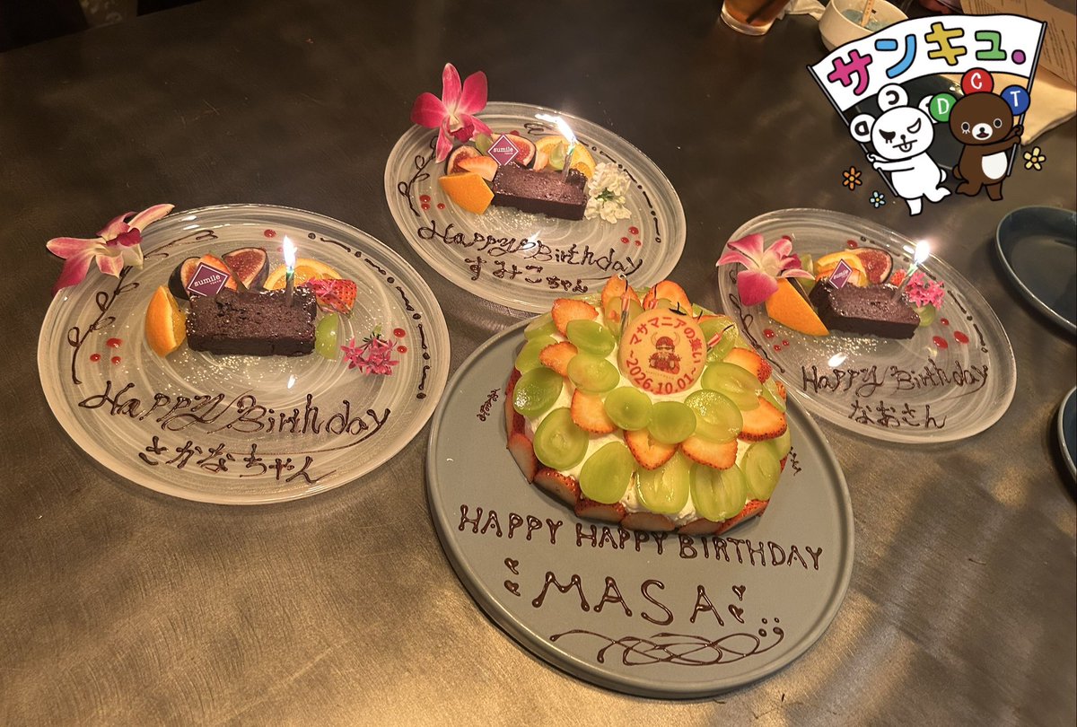 dctlovecat703's tweet photo. マサさんのベースを背負わせていただきました✨こんなに重い物を弾きながら華麗なステップを披露するマサさんって凄すぎる😳
思いがけず10月生まれのお誕生会もしてもらいました✨嬉しかったよ😭
サンキュ.ね💖
#中村正人　
#マサマニアの集い　
#sumileTOKYO https://t.co/VLhjTrWIJ3