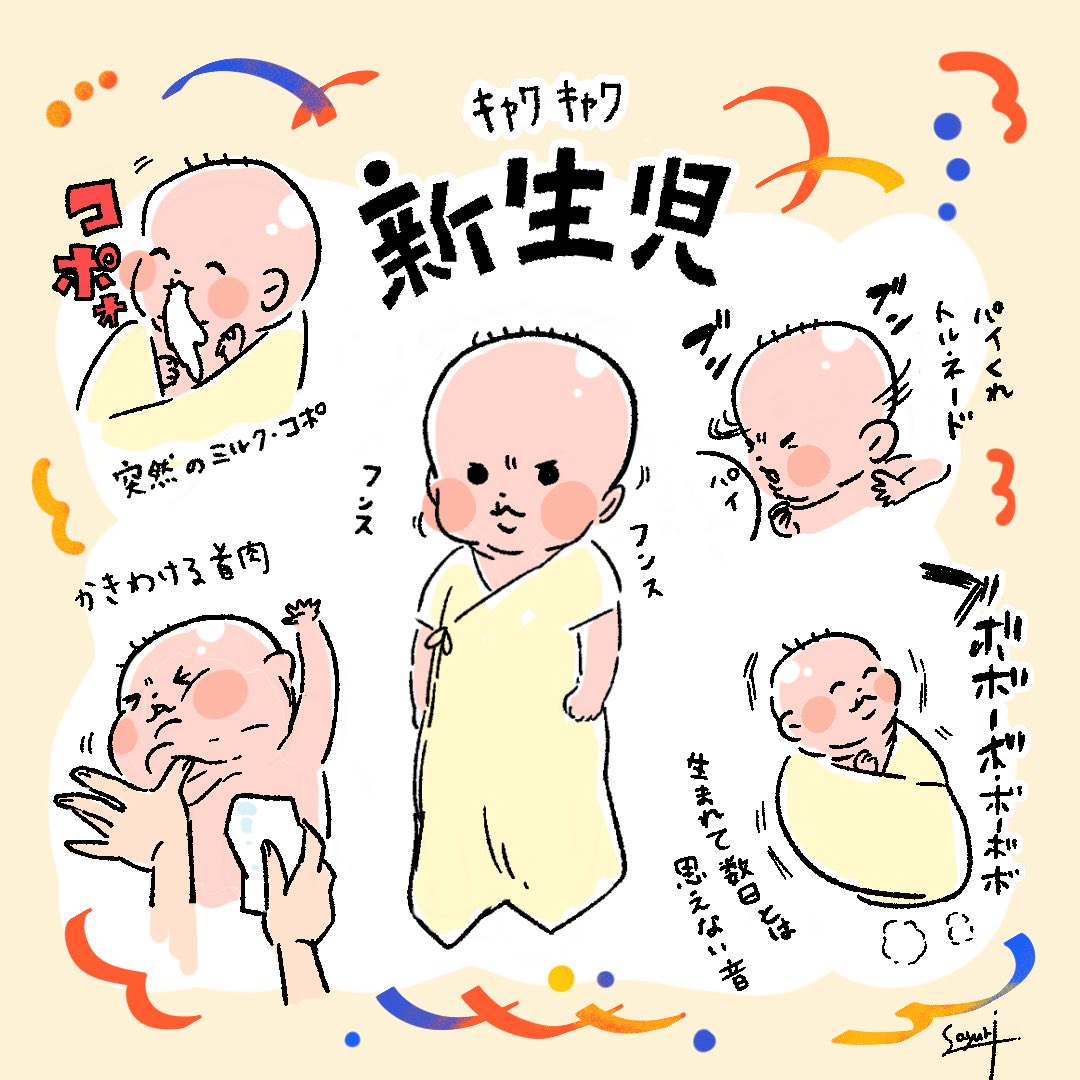 hana1957483 tweet picture