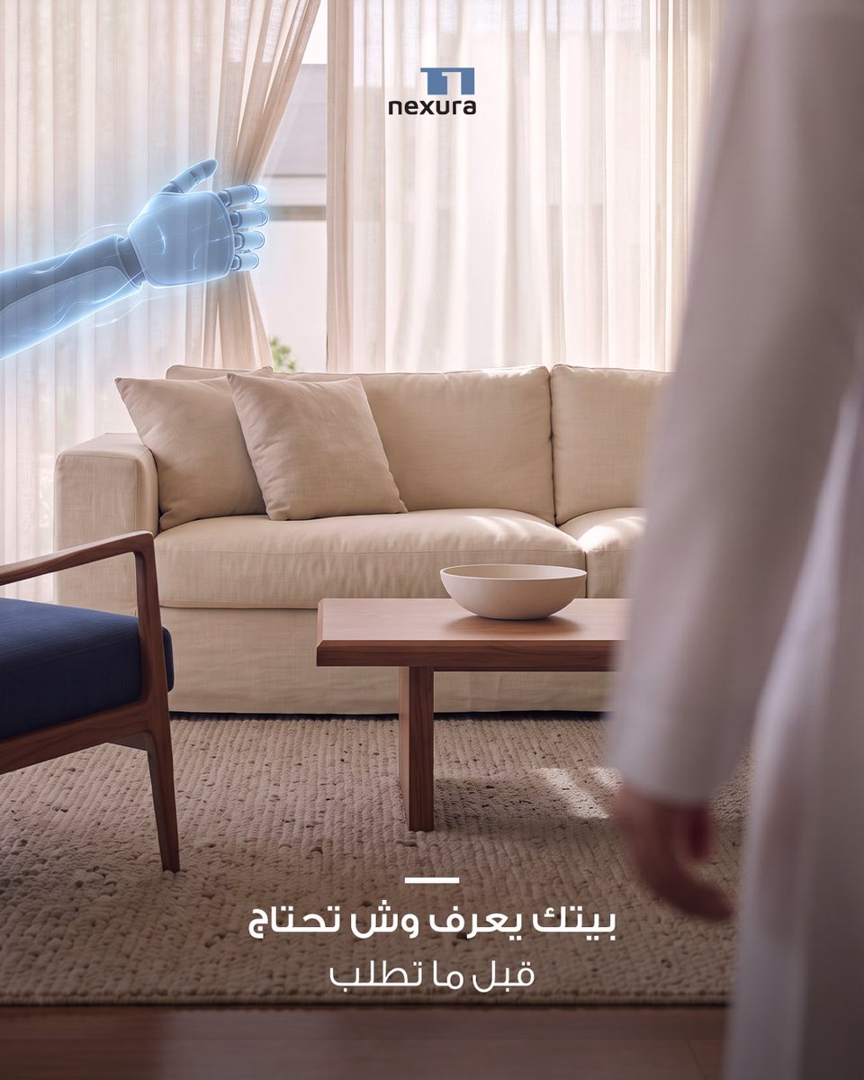 nexura_sa's tweet photo. وش لو بيتك يعرف روتينك ويتكيّف معه؟
مع حلول نكسورا الذكية، تقدر تخصّص أنظمة منزلك حسب احتياجاتك وطريقة استخدامك له.
عندما تتكيّف التقنية معك… تبدأ التجربة الأذكى.
#NEXURA #SMARTHOME https://t.co/cWulb9nC5D