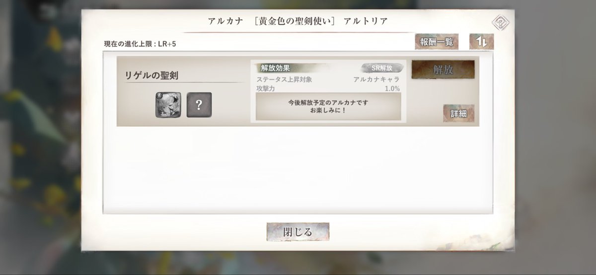 Tokagewriter03's tweet photo. @Hot_Yuzuremon なんとなくこれはヒントな気がする https://t.co/Z8g4pyojg0