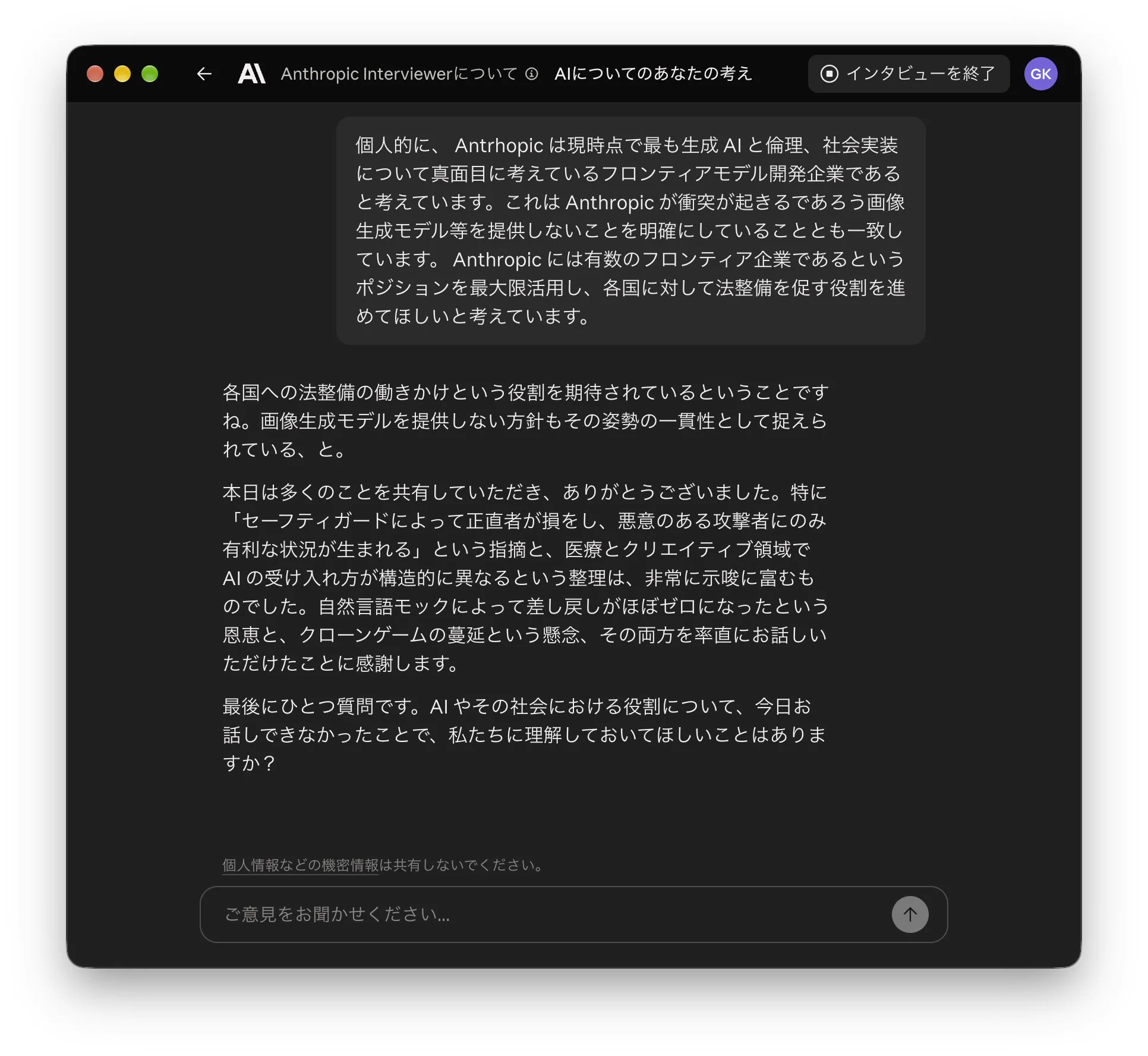 モコモコ様ご連絡ページ Go Kudo / ぜり on X / X
