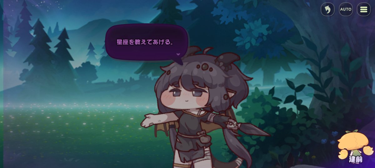 Maru_C_04's tweet photo. ギデオンのアサイドストーリー観ました。 https://t.co/joxnAKnaIH
