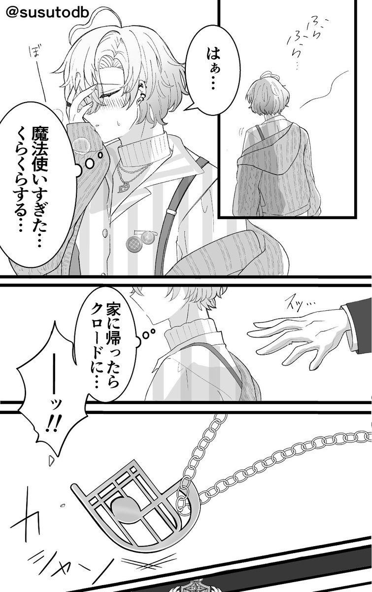 susutodb's tweet photo. 闇オクパロ👿🎼
続きはツリーにリンク貼ります https://t.co/hZnqQrCHFr