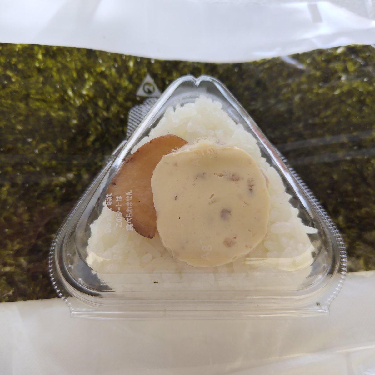katomarumaru's tweet photo. そんな暑くもなく、今までのフェスでイチバンの天候の良さ☀でもやっぱり冷たいものは欠かせない、ババヘラは大盛りにしてもらいました！ひなたエキスさんの『桃のスムージー』いぶりがっこのおにぎりも美味しかった😋ブラボーさんで買った私のおにぎりは誰が食べたの？未だに謎だわ🤔

#高橋優　#acmf https://t.co/YBeq1fx8Up