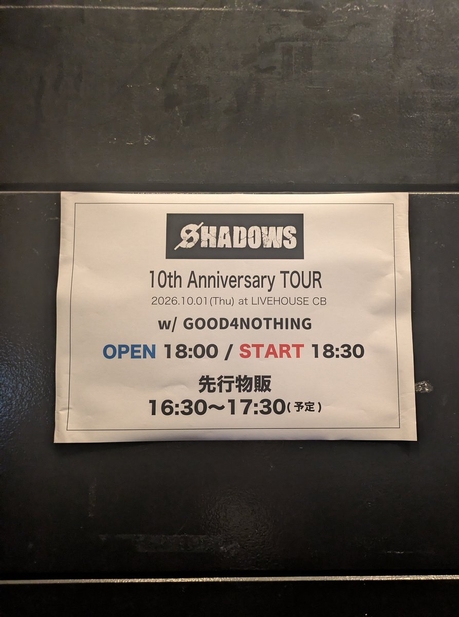 mimi01103967's tweet photo. スタート時間勘違いして仕事終わり19時頃に到着😱グッフォー始まってしまっていたけど楽しかったー!SHADOWSは安定の汗だくw
死角からのステダイで潰されて唇切れたけど内側だし他はなんともないからセーフww
少し悩んだけど行ってよかった
またライブに助けられた気がする
#SHADOWS
#GOOD4NOTHING https://t.co/WMpgRE92hg