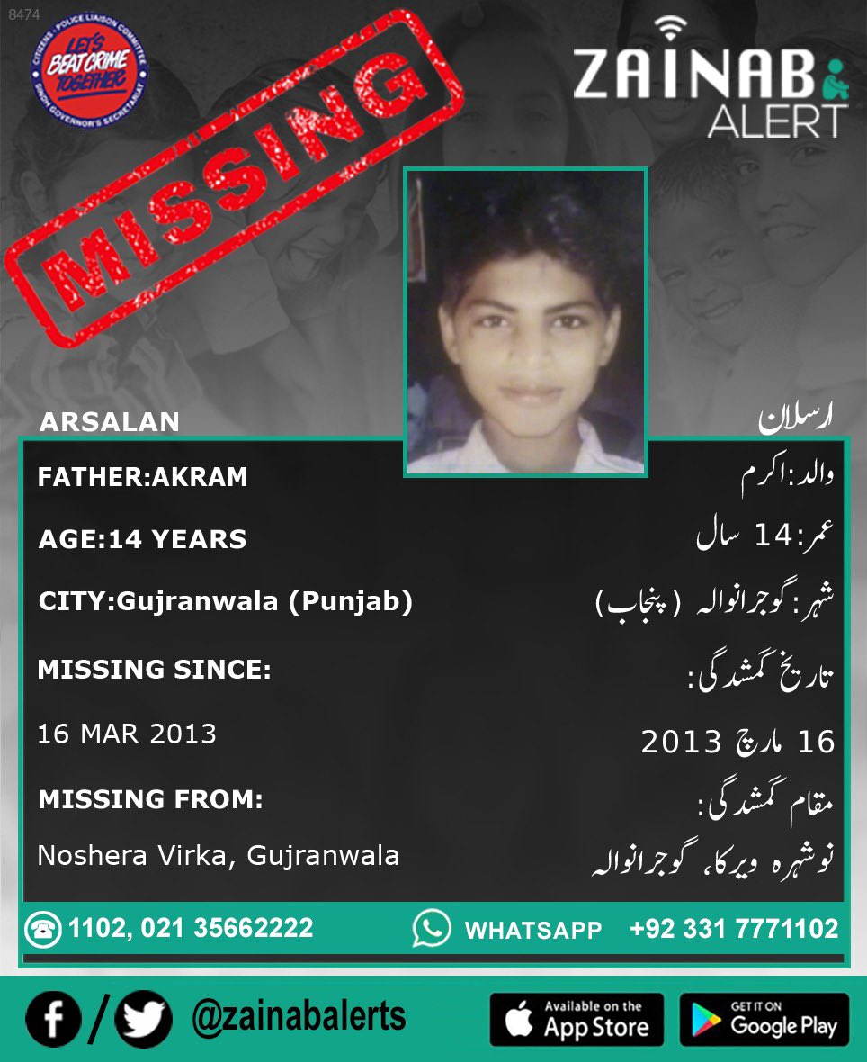 ZainabAlerts's tweet photo. Please help us find Arsalan. He is missing since March 16th from Gujranwala (Punjab) #ZainabAlertApp

ZAINAB ALERT 
👉FB https://t.co/ZuZr346AIa
👉Twitter https://t.co/3HqZ7ElQ25
➡️Android https://t.co/zC65HrxlZK
➡️https://t.co/ysshLfEsLn https://t.co/7StQFLexDT