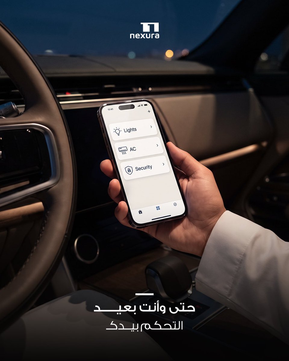 nexura_sa's tweet photo. طلعت من البيت؟ التحكم ما وقف.
مع حلول نكسورا الذكية، تقدر تتابع وتتحكم في أنظمة منزلك عن بُعد، حسب احتياجك والحل المستخدم.
بيتك معك… وين ما كنت.
#NEXURA #SMARTHOME https://t.co/KnNVjZR3PC