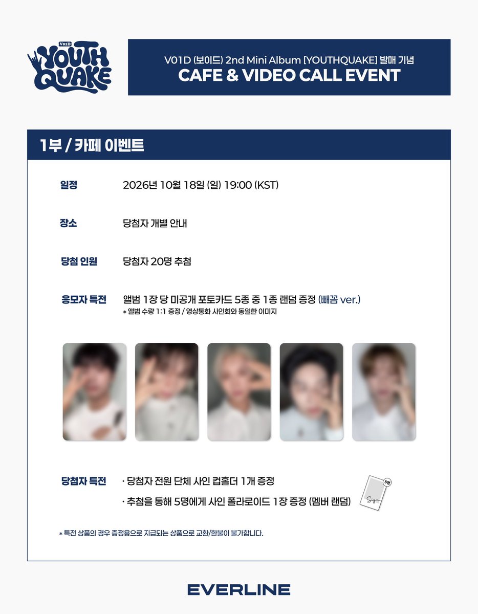 00_skz's tweet photo. เปิดหารอัลบั้ม v01d echo ver. + การ์ดเบเน
💙 เว็บ EVERLINE
👉🏻 บั้มละ 370 บาท
✈️ส่งแอร์ ชำระ 2 รอบ (ค่าบั้ม+ค่าส่งตามจริง) รอของประมาณ 2-3 อาทิตย์หลังเว็บจัดส่ง
📍ปิดรับ 2/10 4ทุ่ม📍
เมมที่ว่าง
ยูชาน ✅
จีซอบ ✅
จูยอน ✅
เควิน ❌
ชินจัง ✅
💌สอบถามเพิ่มเติม DM
#ตลาดนัดv01d #V01D https://t.co/O3rgyhsPwZ