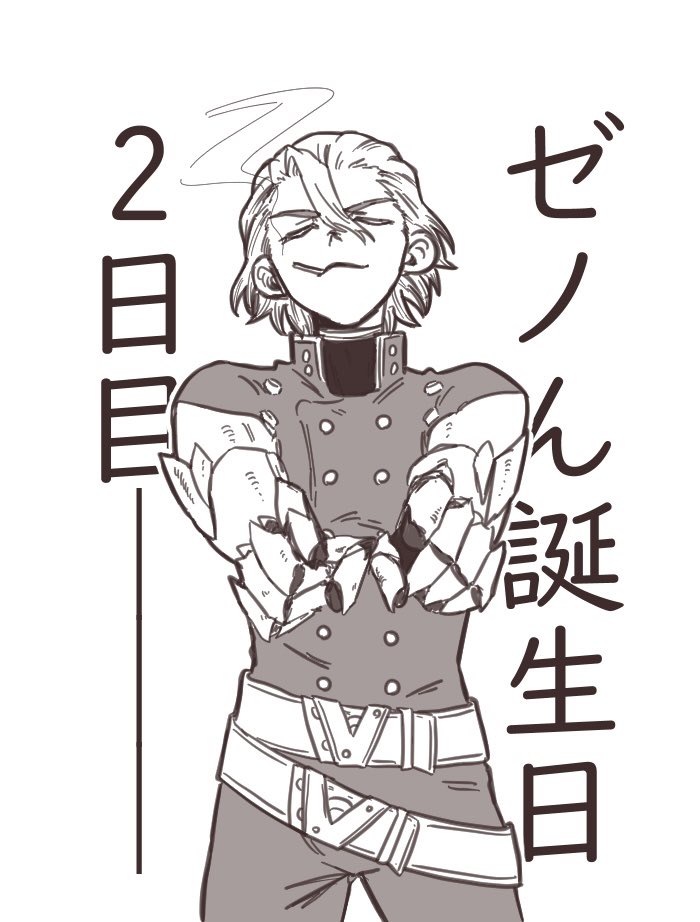 taida_dane's tweet photo. まだまだ祝いたい https://t.co/xopovDtAoY