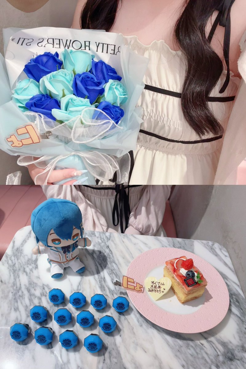nyamu_ti09's tweet photo. ┊        ┊       ┊       ♡        ┊
┊        ┊       ┊                ˚  ♡
┊        ┊       ♡       ₊             ⊹ 
♡    ₊   ┊    .
     ⊹    ♡ 𝘏𝘢𝘱𝘱𝘺 𝟪𝘵𝘩 𝘢𝘯𝘯𝘪𝘷𝘦𝘳𝘴𝘢𝘳𝘺 ⋆𐙚 ̊.

 #ちぐさくん8周年  #ちぐさくんに届け https://t.co/6XeQJtkxcR