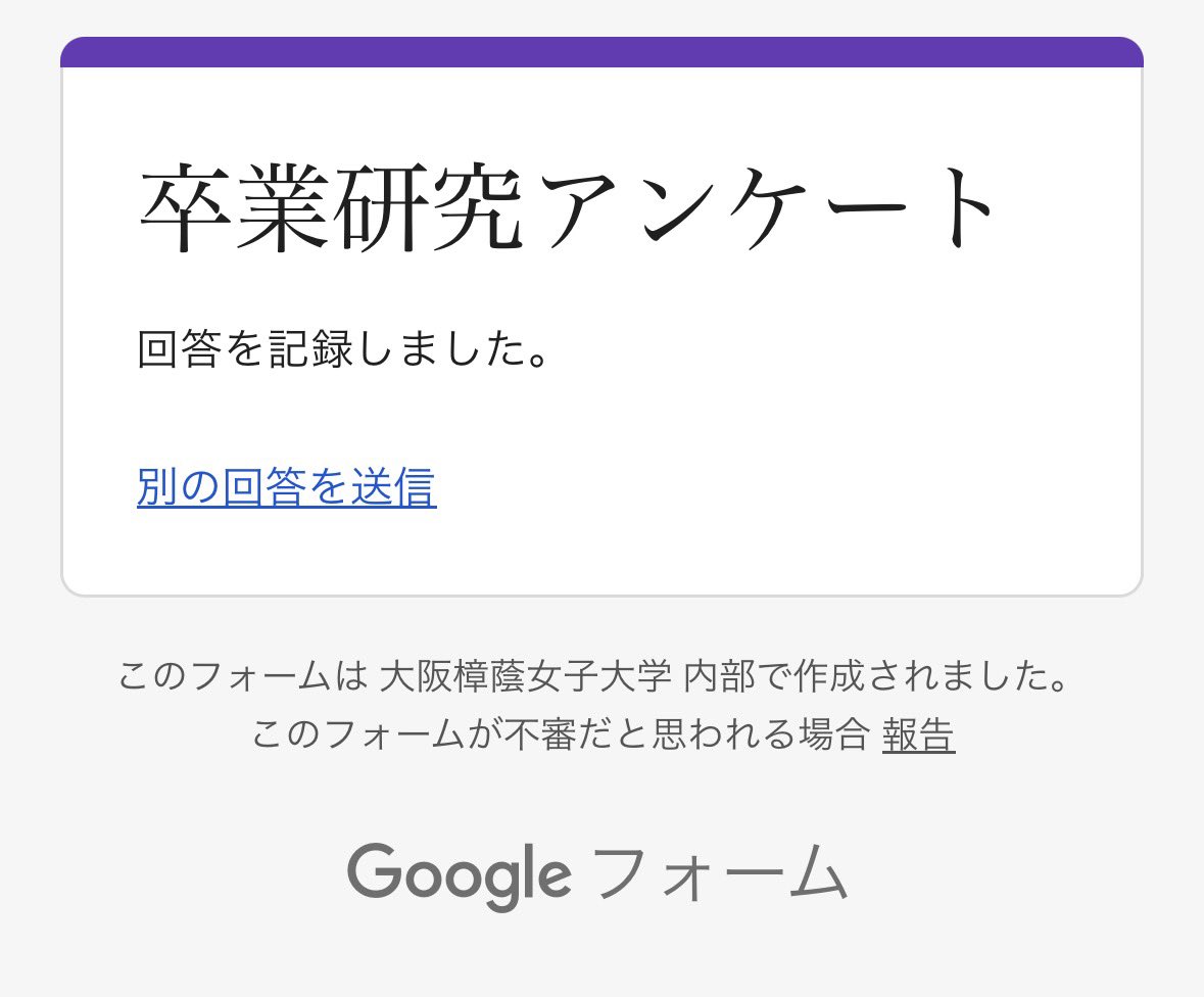 H_mkvo39's tweet photo. @_jdhnsw ご協力ありがとうございます！
こちらも回答させていただきました！ https://t.co/Nu0KLGFvyR