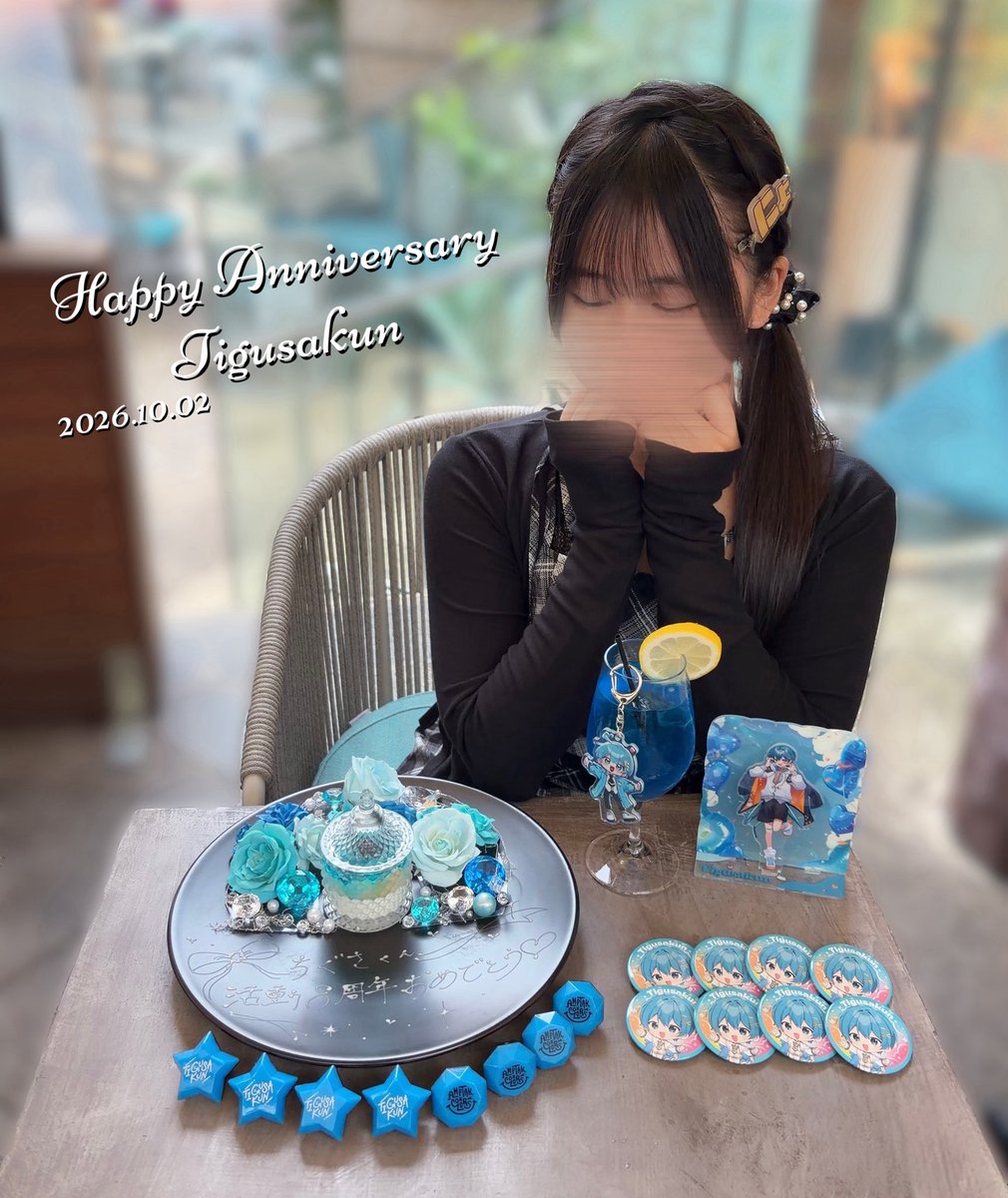 lX_nyam92's tweet photo. ┊ ┊ ┊ 
┊ ┊ ☆ 
┊ ★      𝑯𝒂𝒑𝒑𝒚 𝑨𝒏𝒏𝒊𝒗𝒆𝒓𝒔𝒂𝒓𝒚 𝑻𝒊𝒈𝒖𝒔𝒂𝒌𝒖𝒏✩
✧･ﾟ

一緒にいられる毎日が大切で宝物
8年間"ここ"に居続けてくれてありがとう

✩ #ちぐさくん8周年  #ちぐさくん https://t.co/HlyYqlnmuW